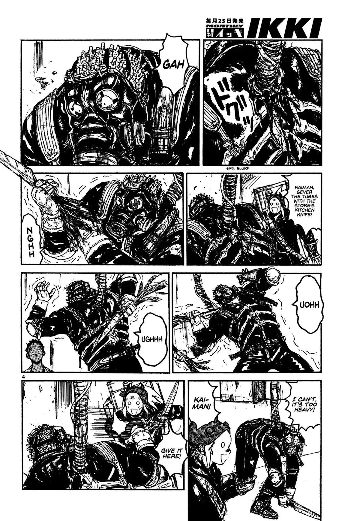 Read Dorohedoro Manga Online