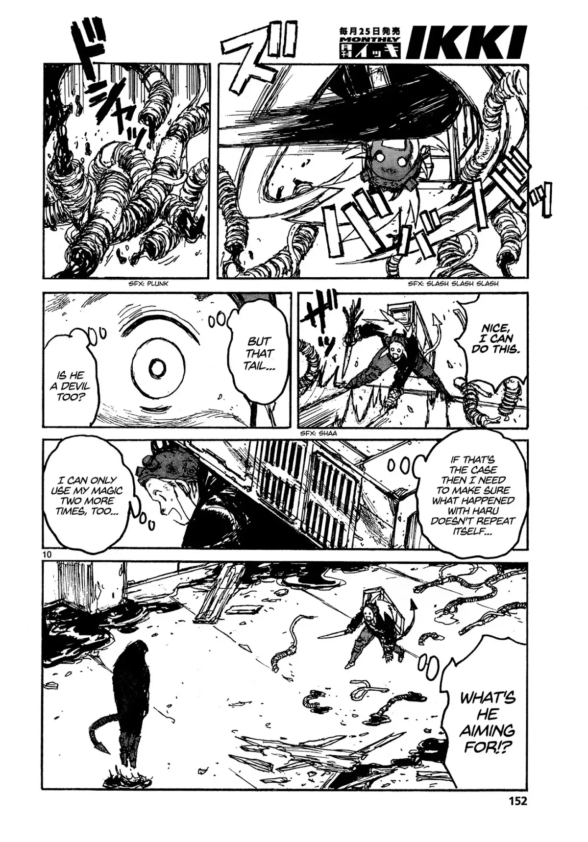 Read Dorohedoro Manga Online