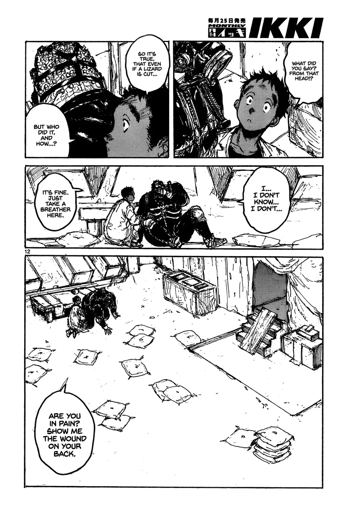 Read Dorohedoro Manga Online