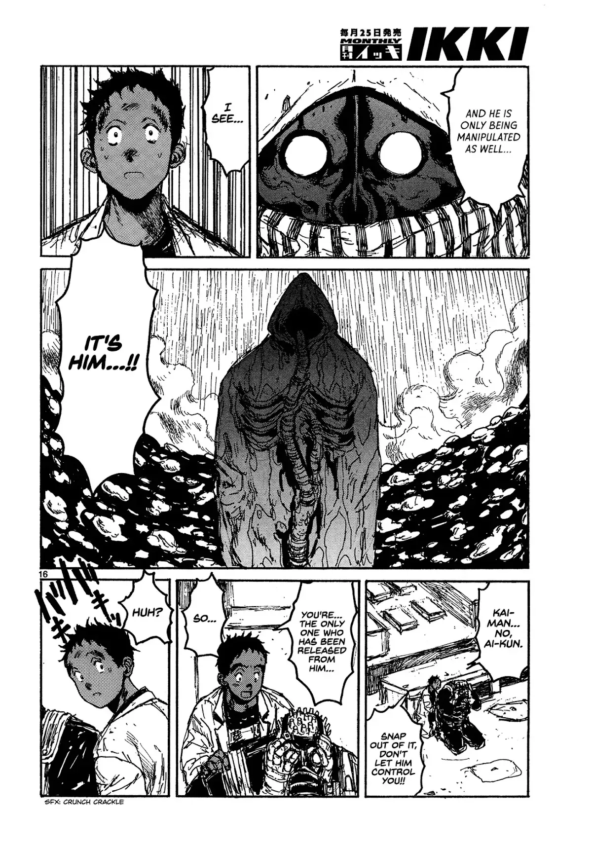 Read Dorohedoro Manga Online