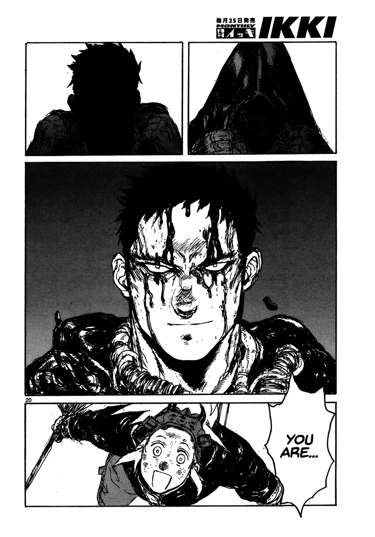 Read Dorohedoro Manga Online