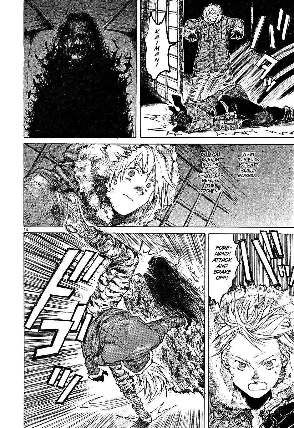 Read Dorohedoro Manga Online
