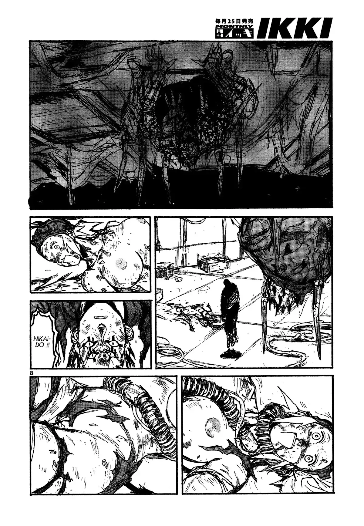 Read Dorohedoro Manga Online
