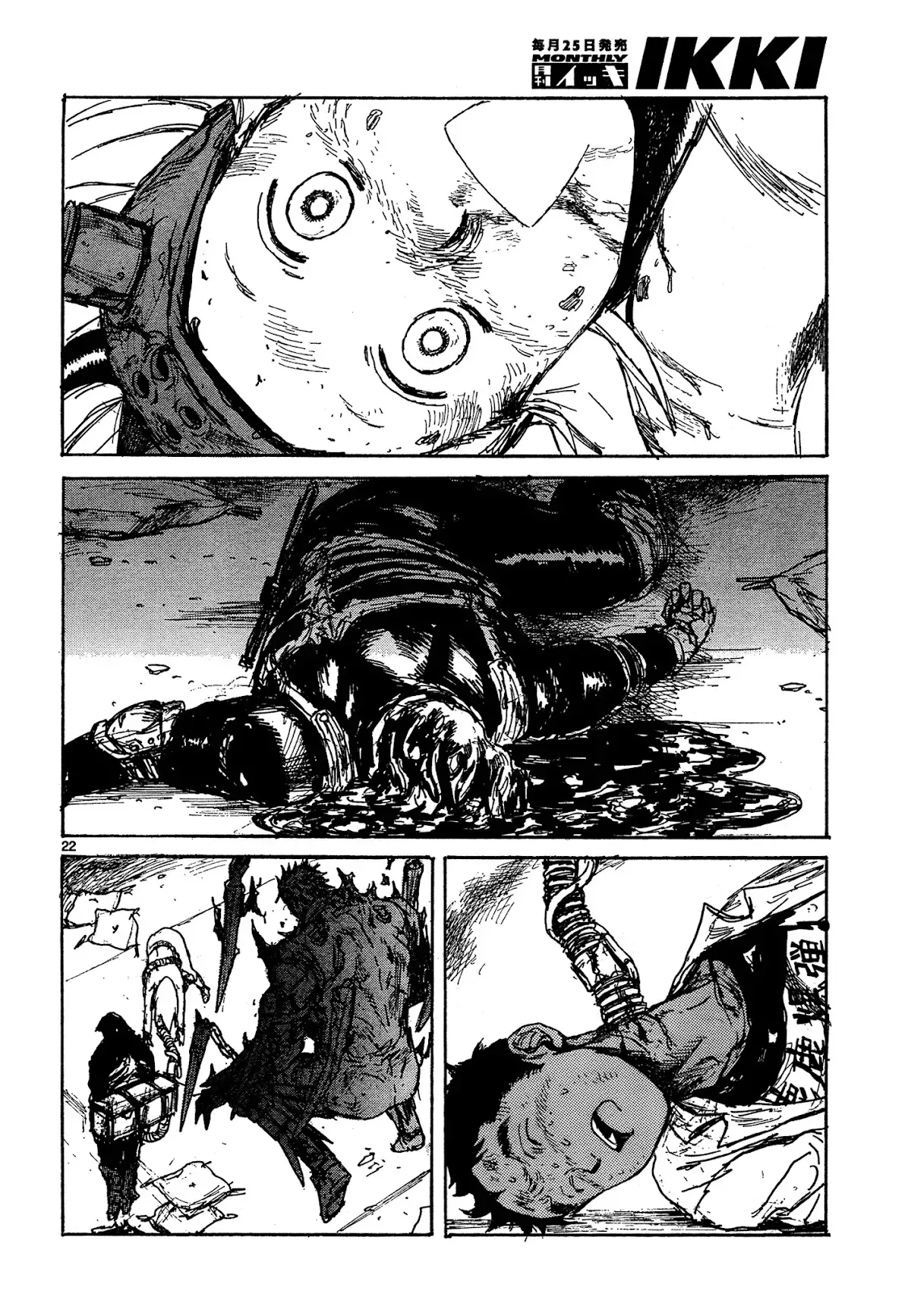 Read Dorohedoro Manga Online