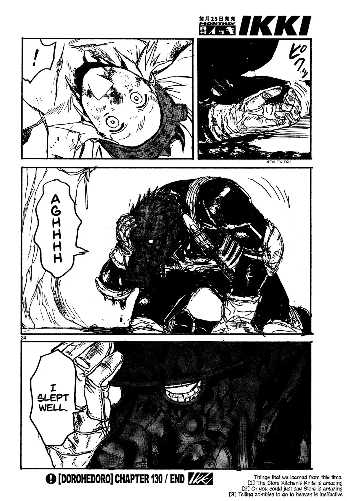 Read Dorohedoro Manga Online