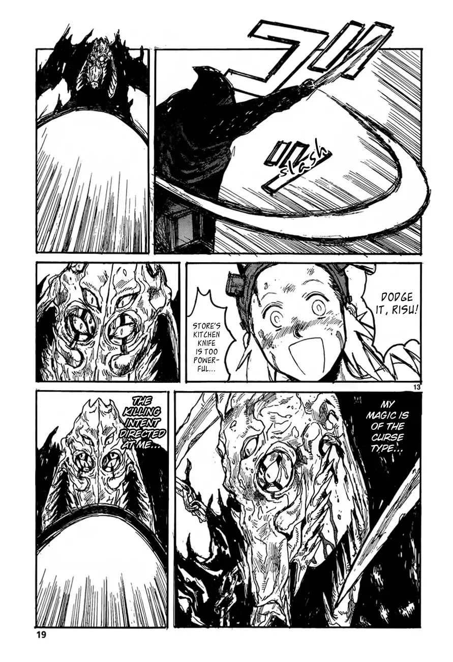 Read Dorohedoro Manga Online