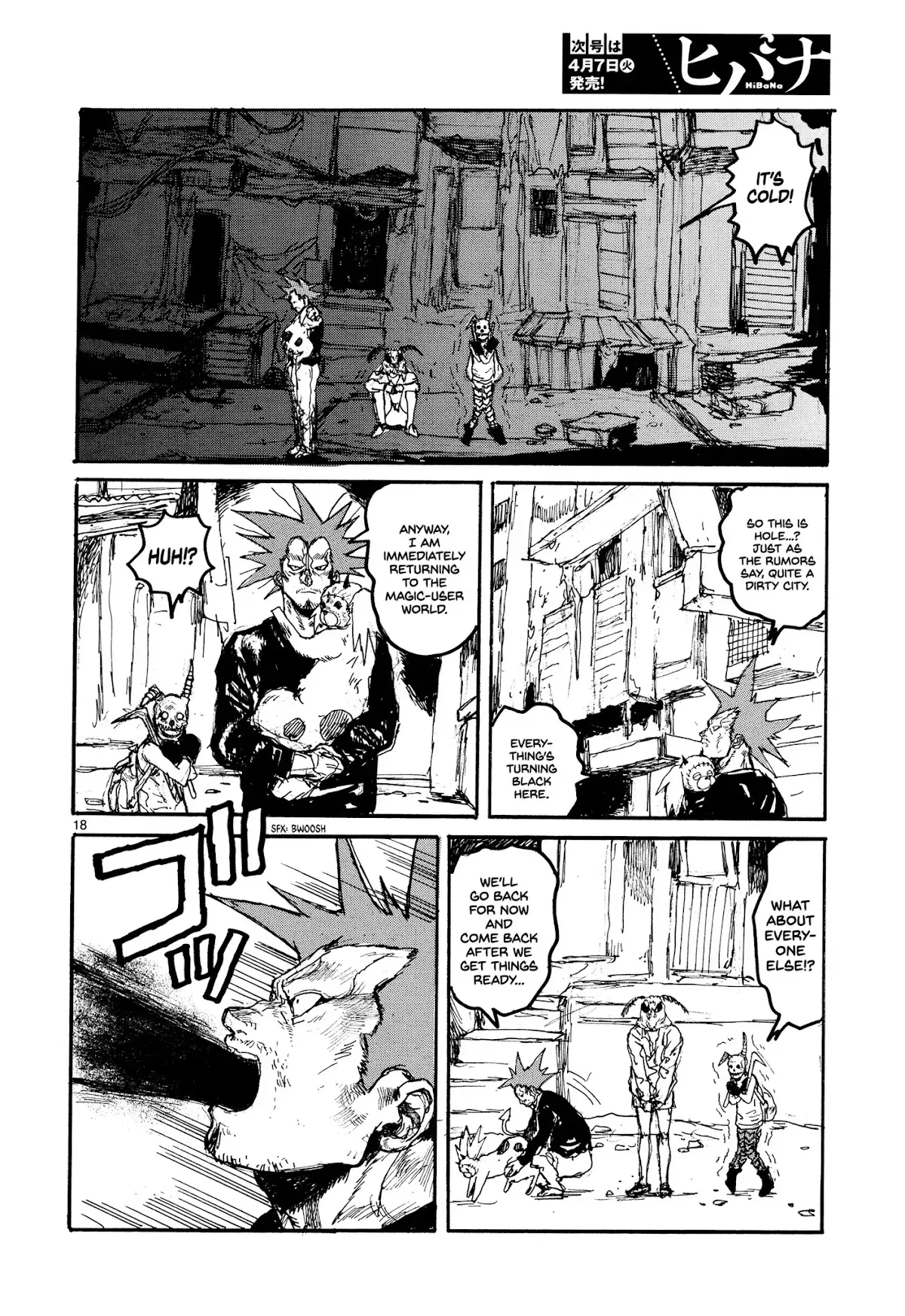 Read Dorohedoro Manga Online