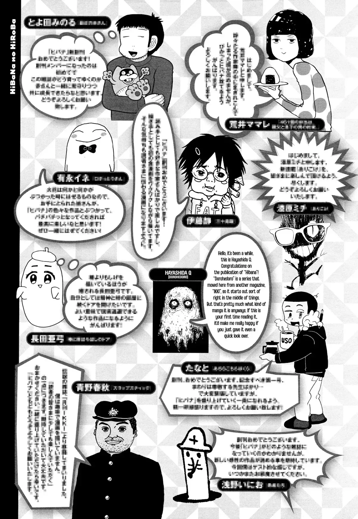 Read Dorohedoro Manga Online