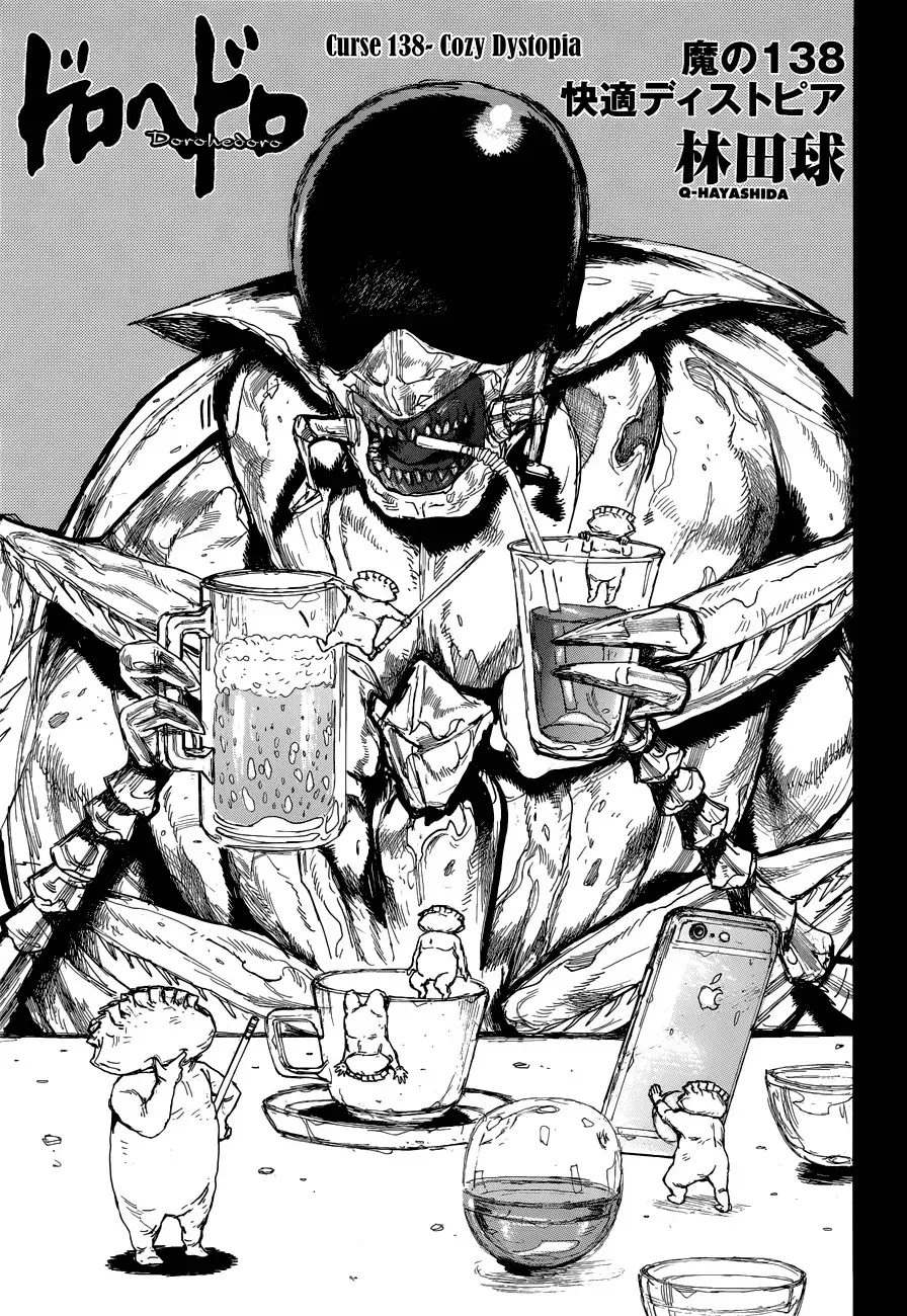 Read Dorohedoro Manga Online