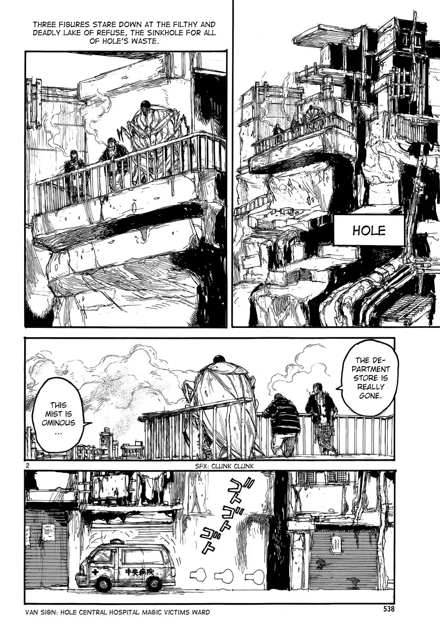 Read Dorohedoro Manga Online