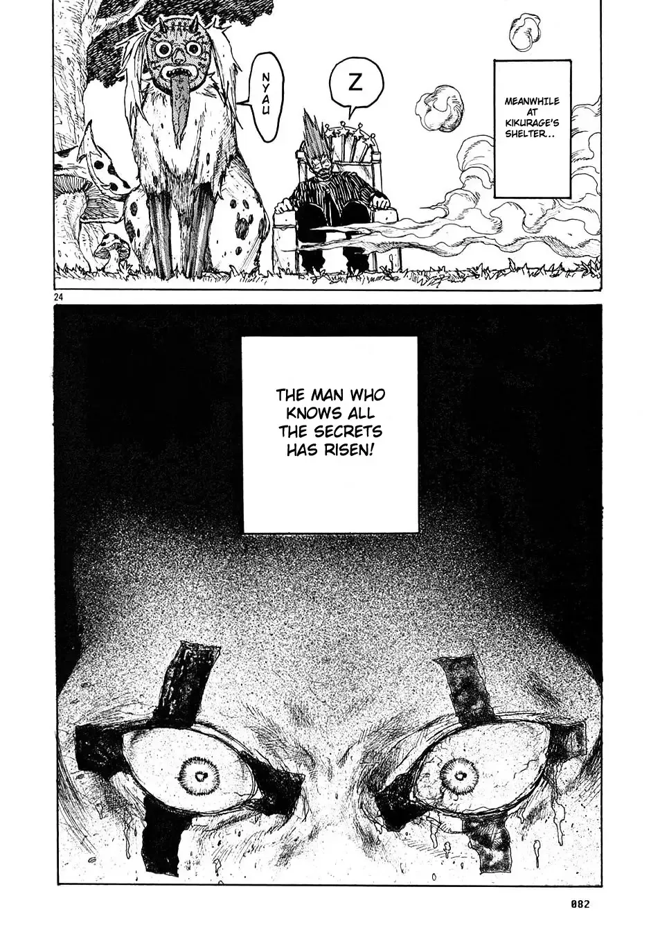 Read Dorohedoro Manga Online