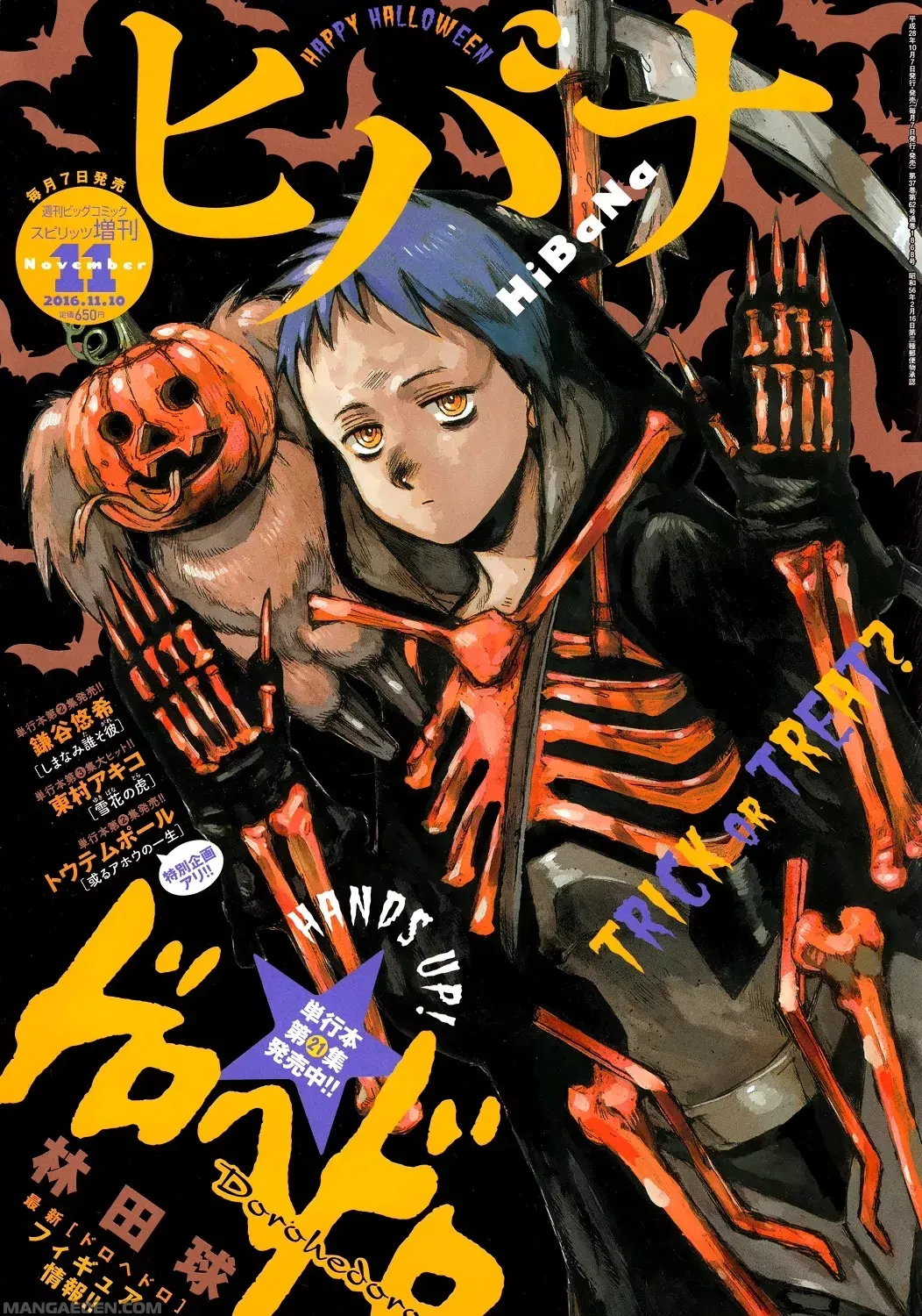Read Dorohedoro Manga Online