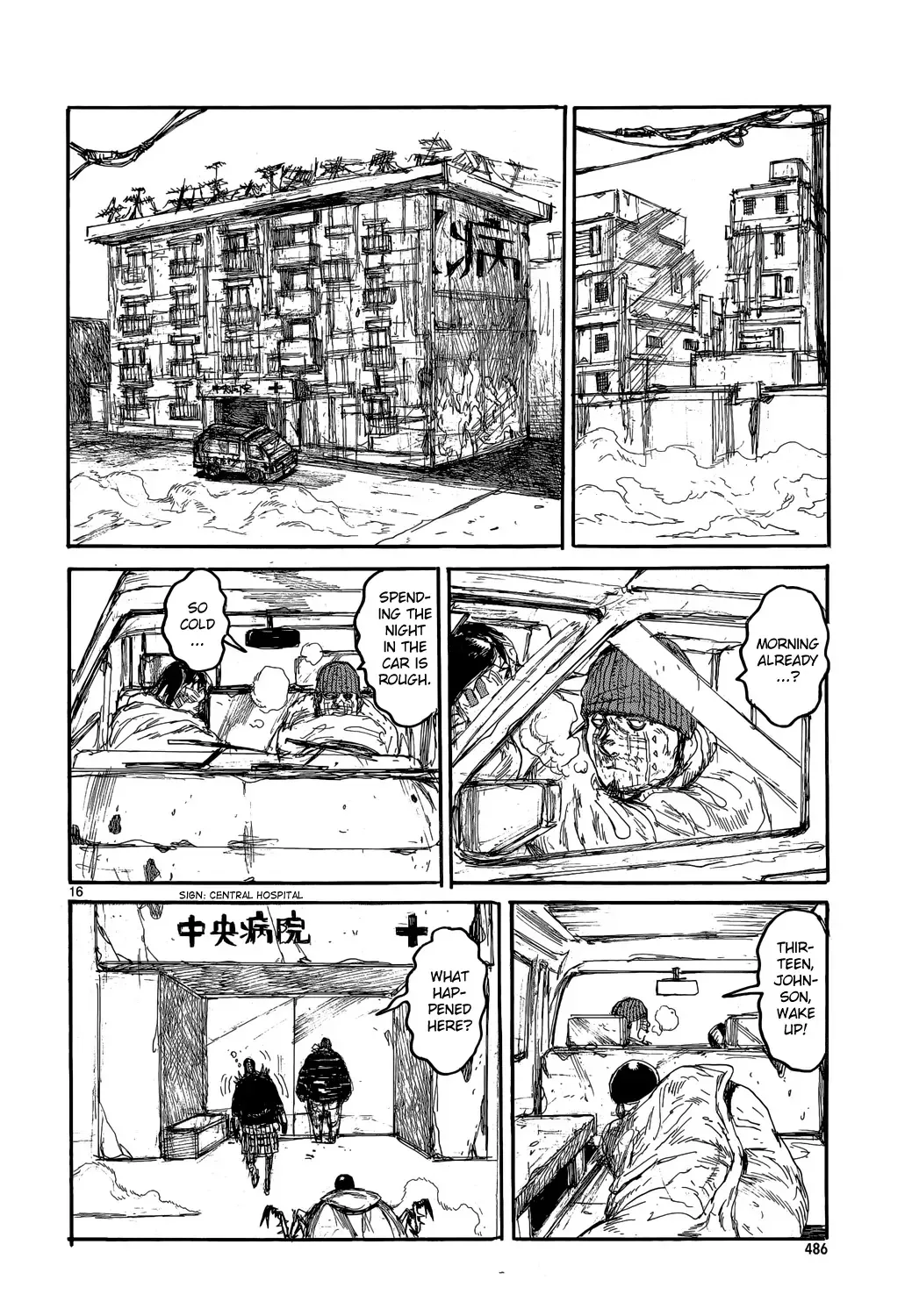 Read Dorohedoro Manga Online