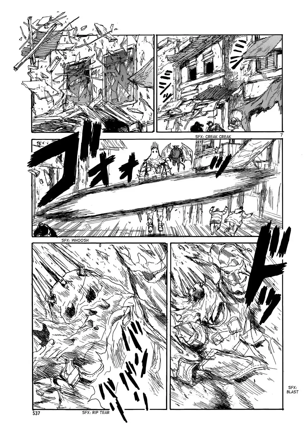Read Dorohedoro Manga Online