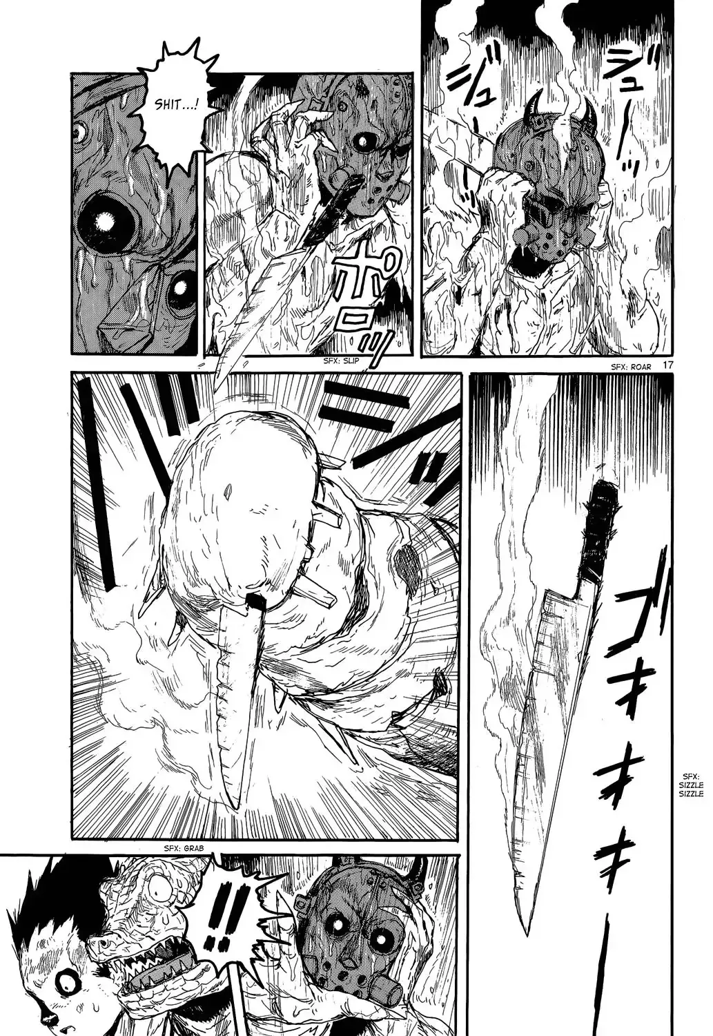 Read Dorohedoro Manga Online