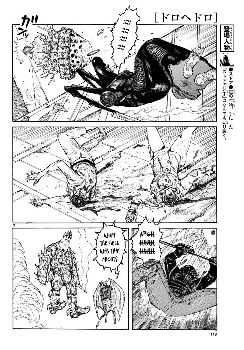 Read Dorohedoro Manga Online