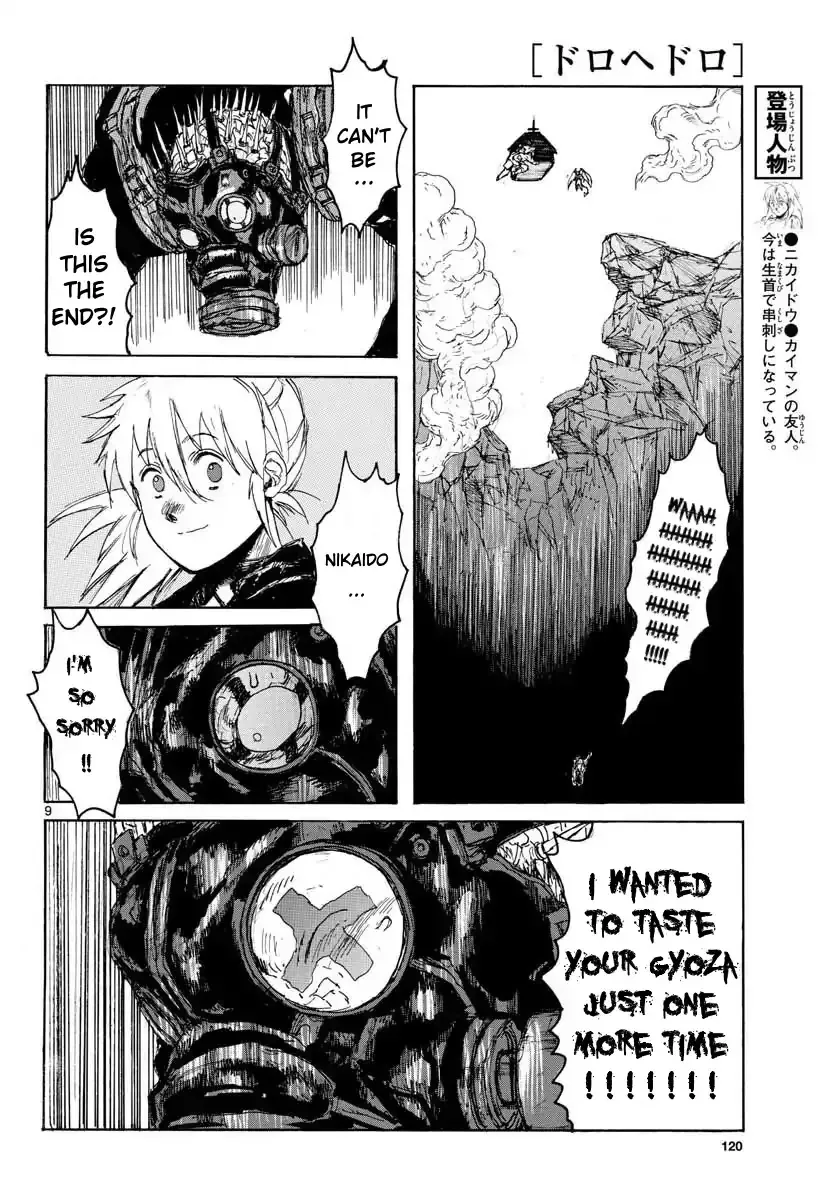 Read Dorohedoro Manga Online