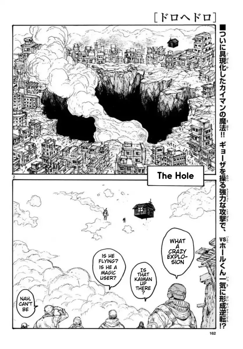 Read Dorohedoro Manga Online