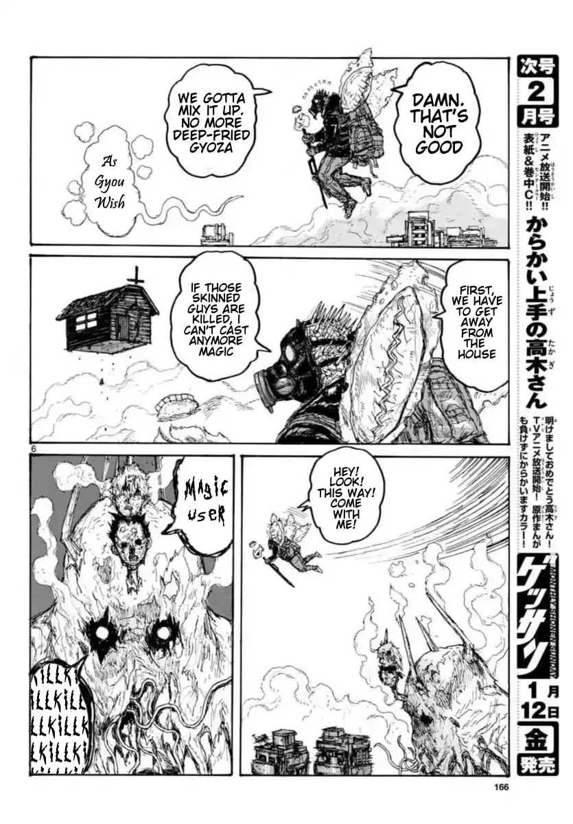 Read Dorohedoro Manga Online