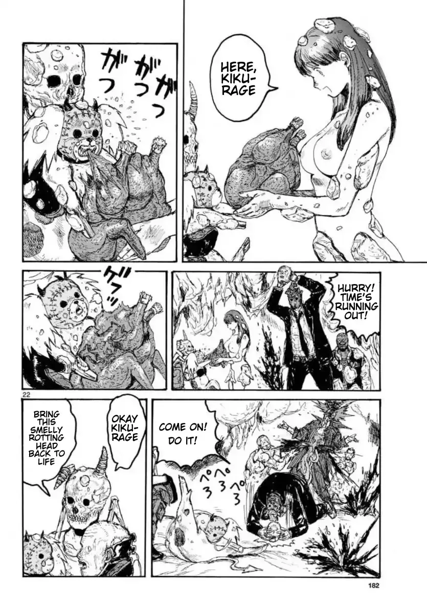 Read Dorohedoro Manga Online