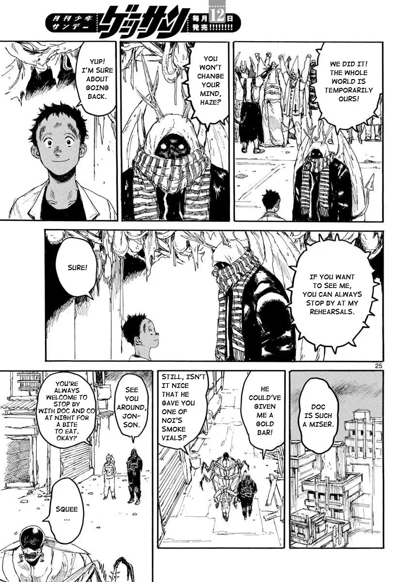 Read Dorohedoro Manga Online