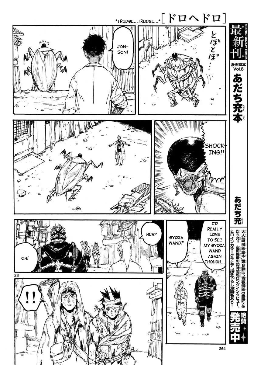 Read Dorohedoro Manga Online