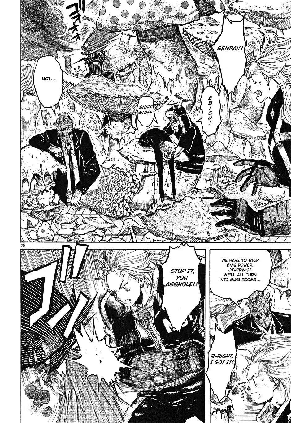Read Dorohedoro Manga Online