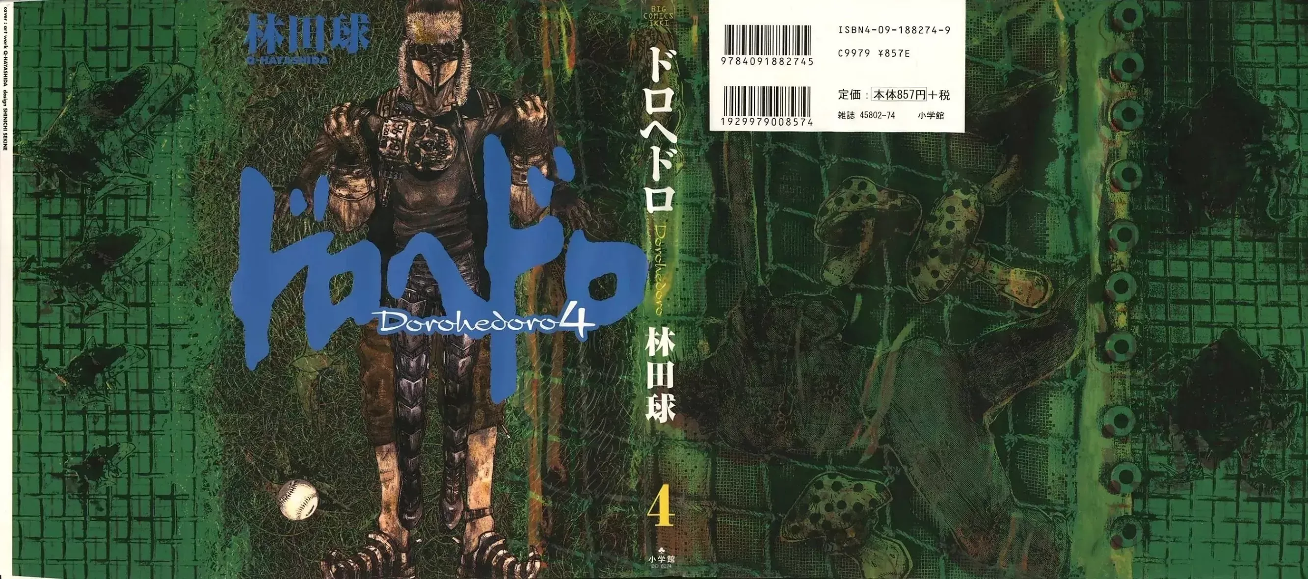 Read Dorohedoro Manga Online