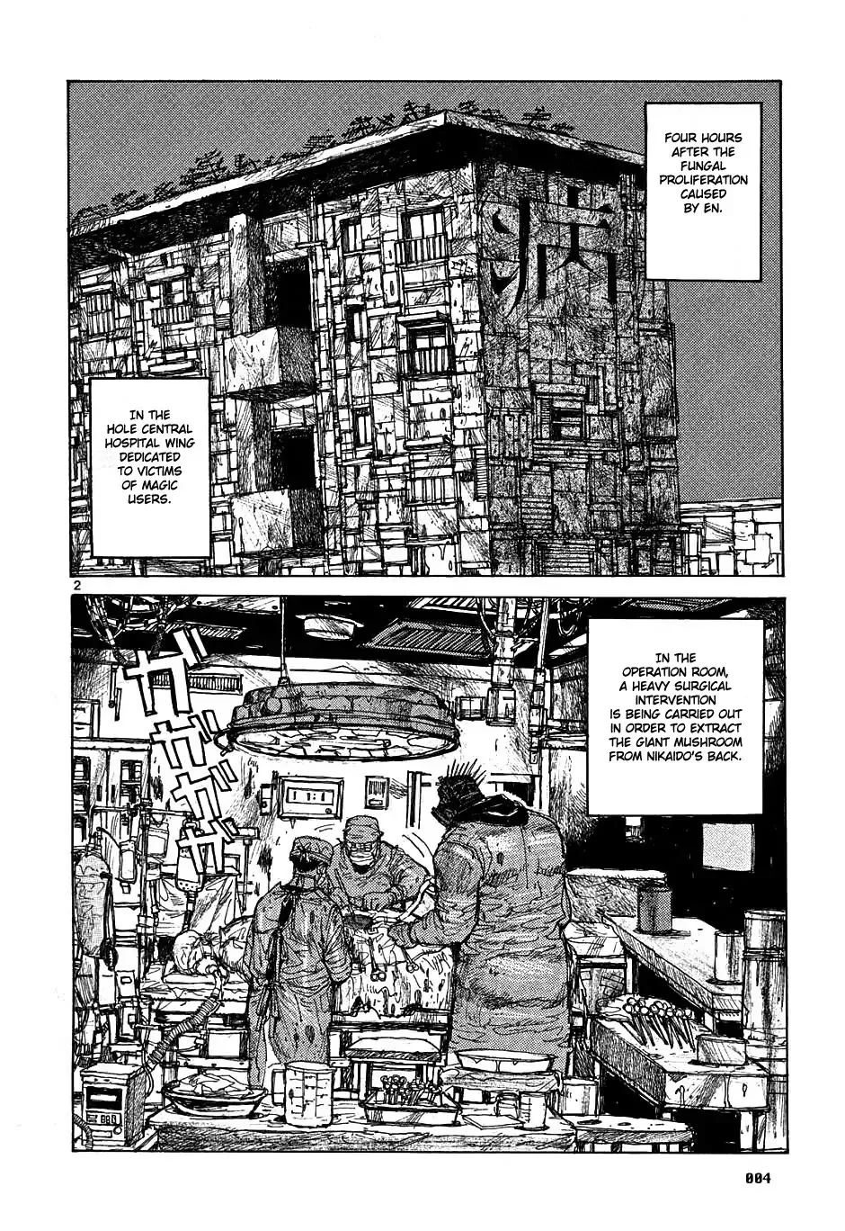 Read Dorohedoro Manga Online