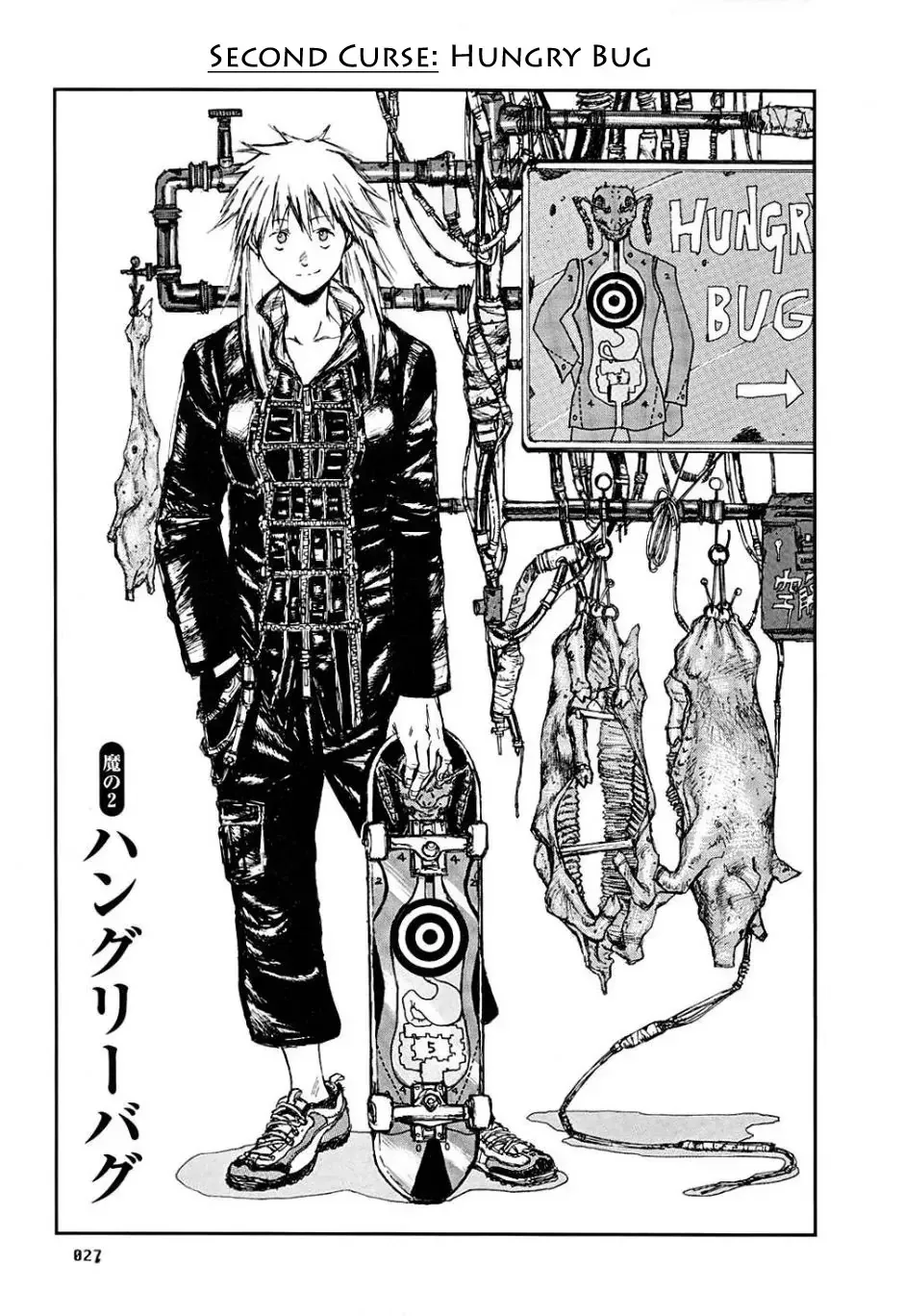 Read Dorohedoro Manga Online