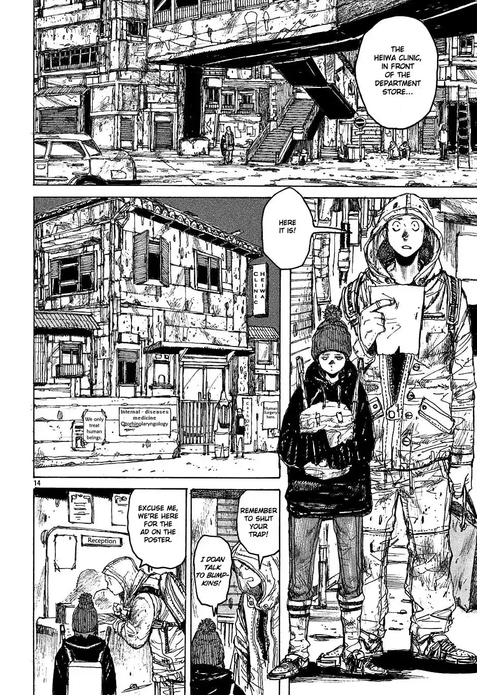 Read Dorohedoro Manga Online