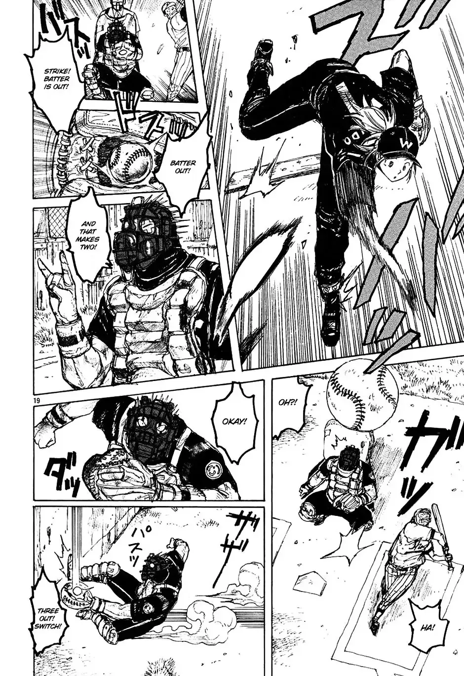Read Dorohedoro Manga Online