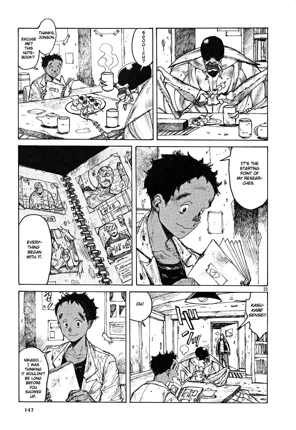 Read Dorohedoro Manga Online