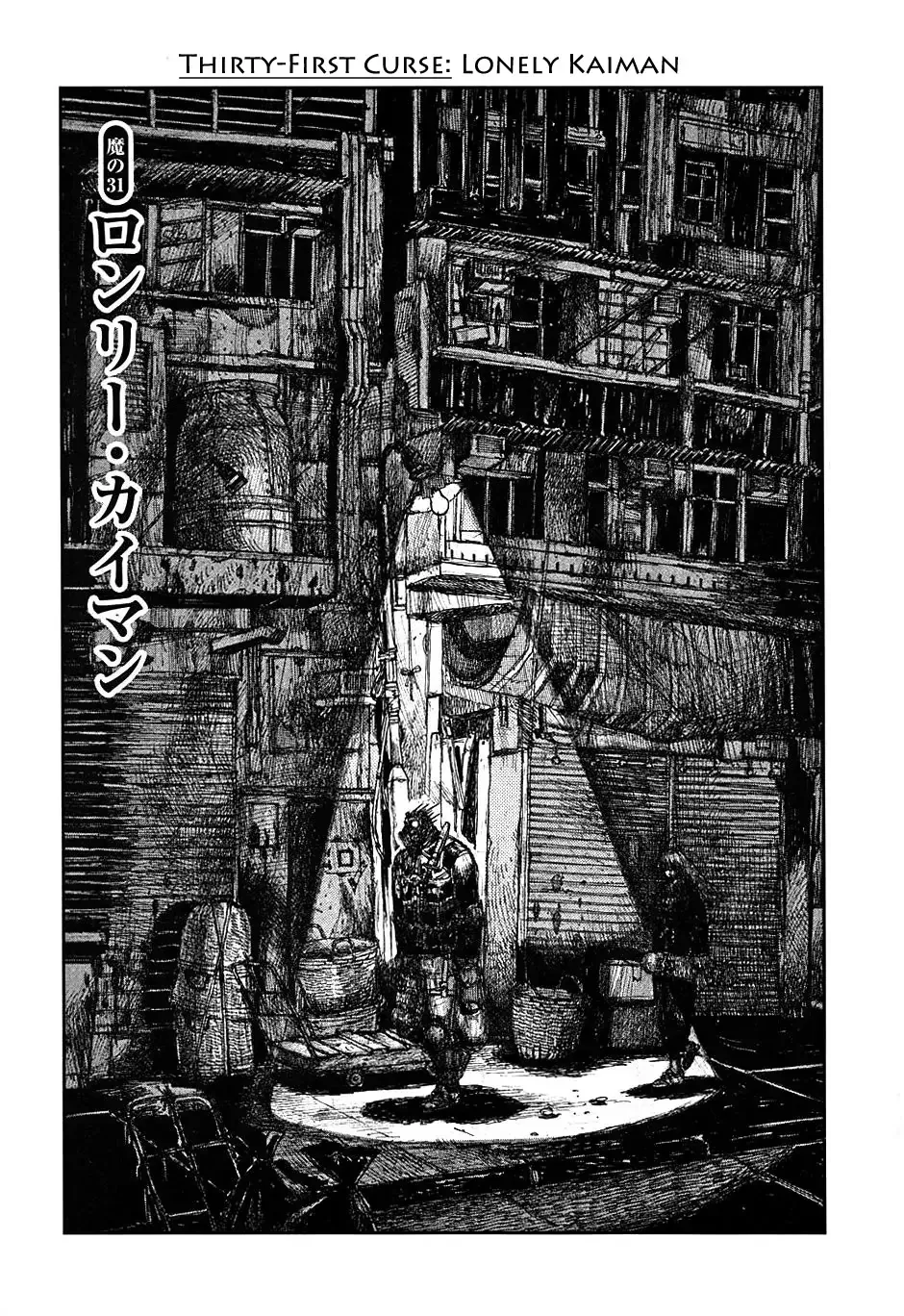 Read Dorohedoro Manga Online