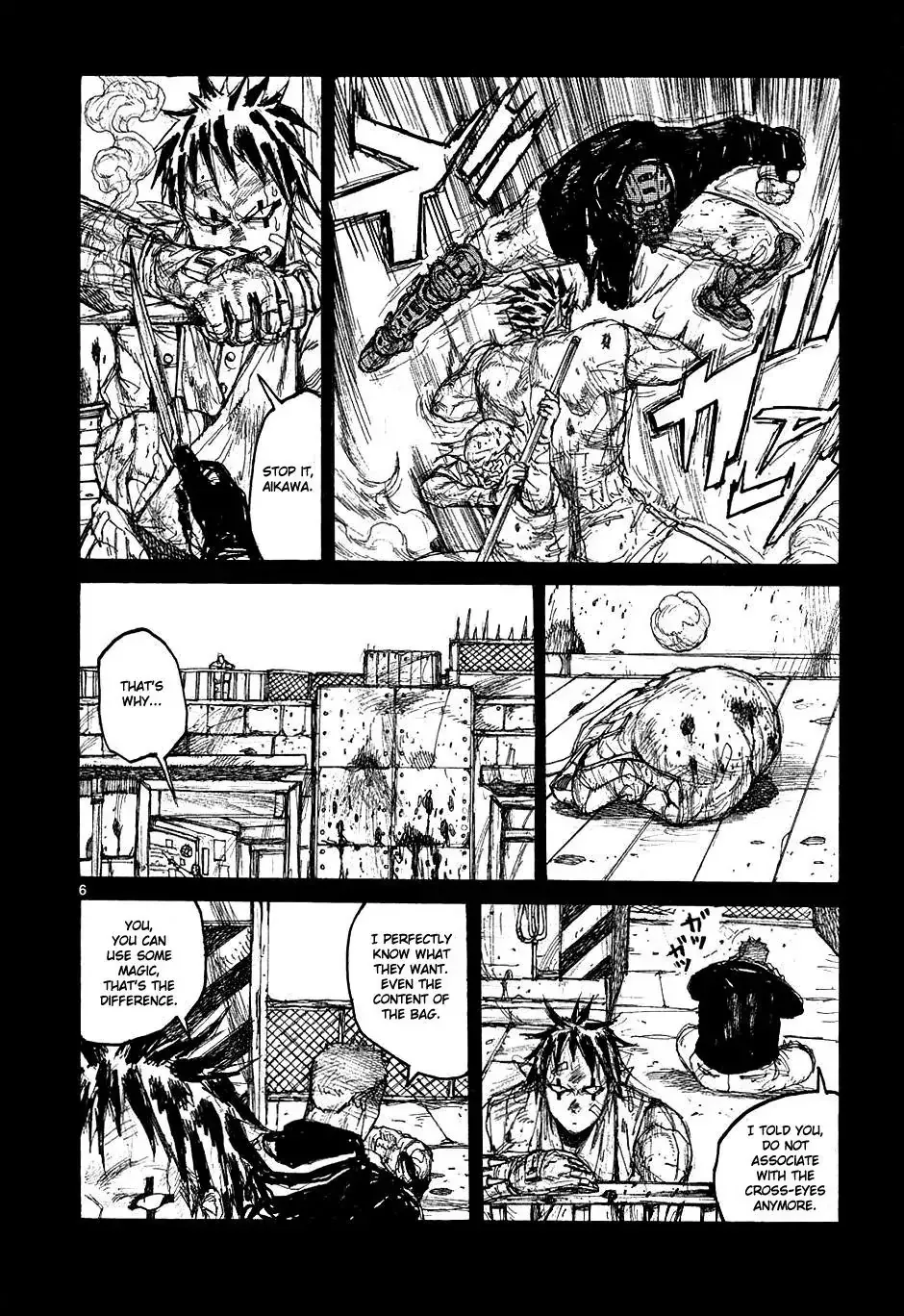 Read Dorohedoro Manga Online