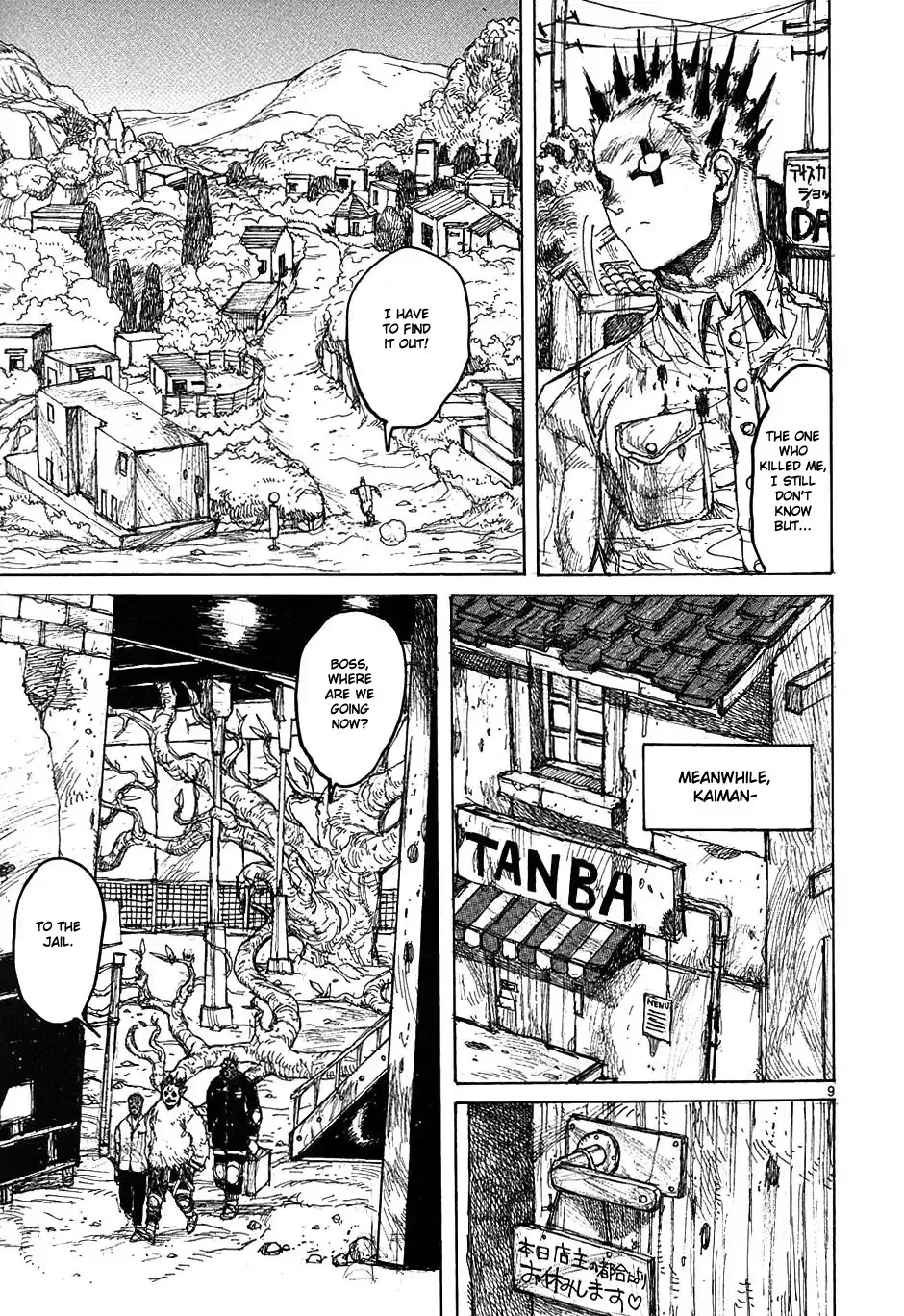 Read Dorohedoro Manga Online