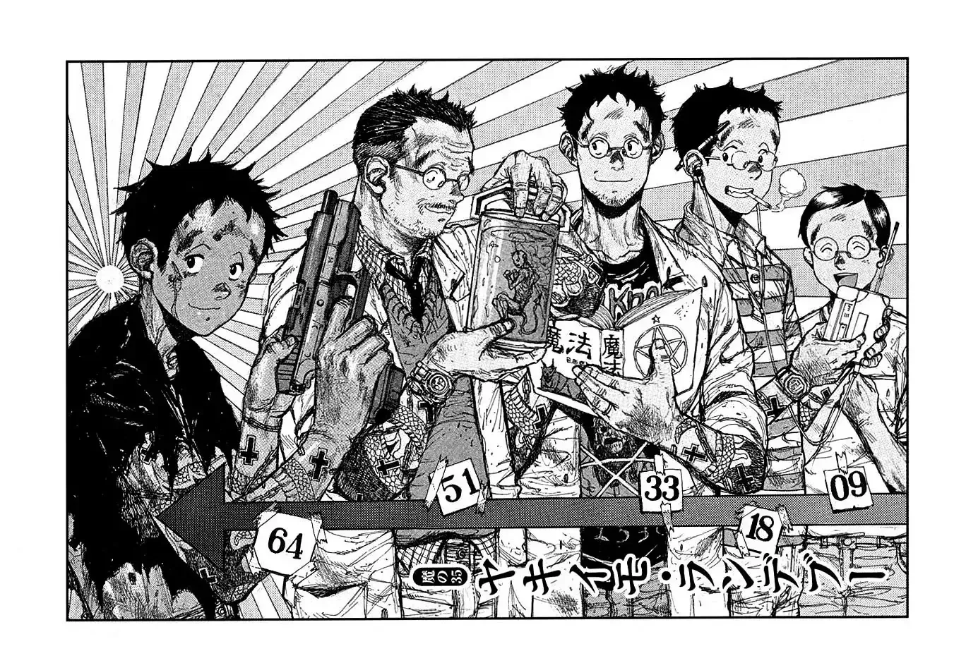 Read Dorohedoro Manga Online