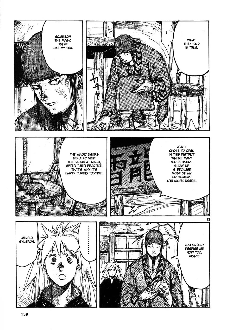Read Dorohedoro Manga Online