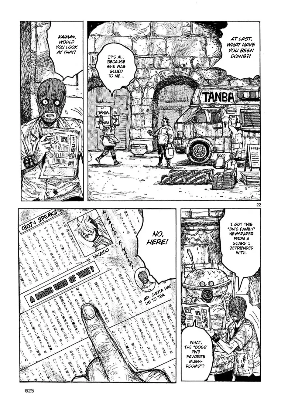 Read Dorohedoro Manga Online