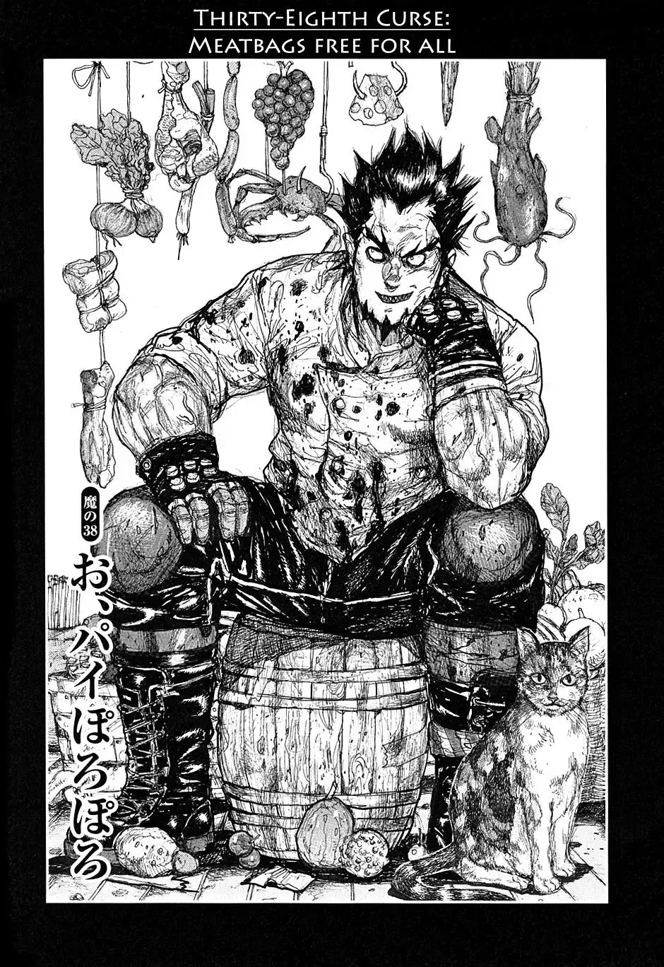 Read Dorohedoro Manga Online