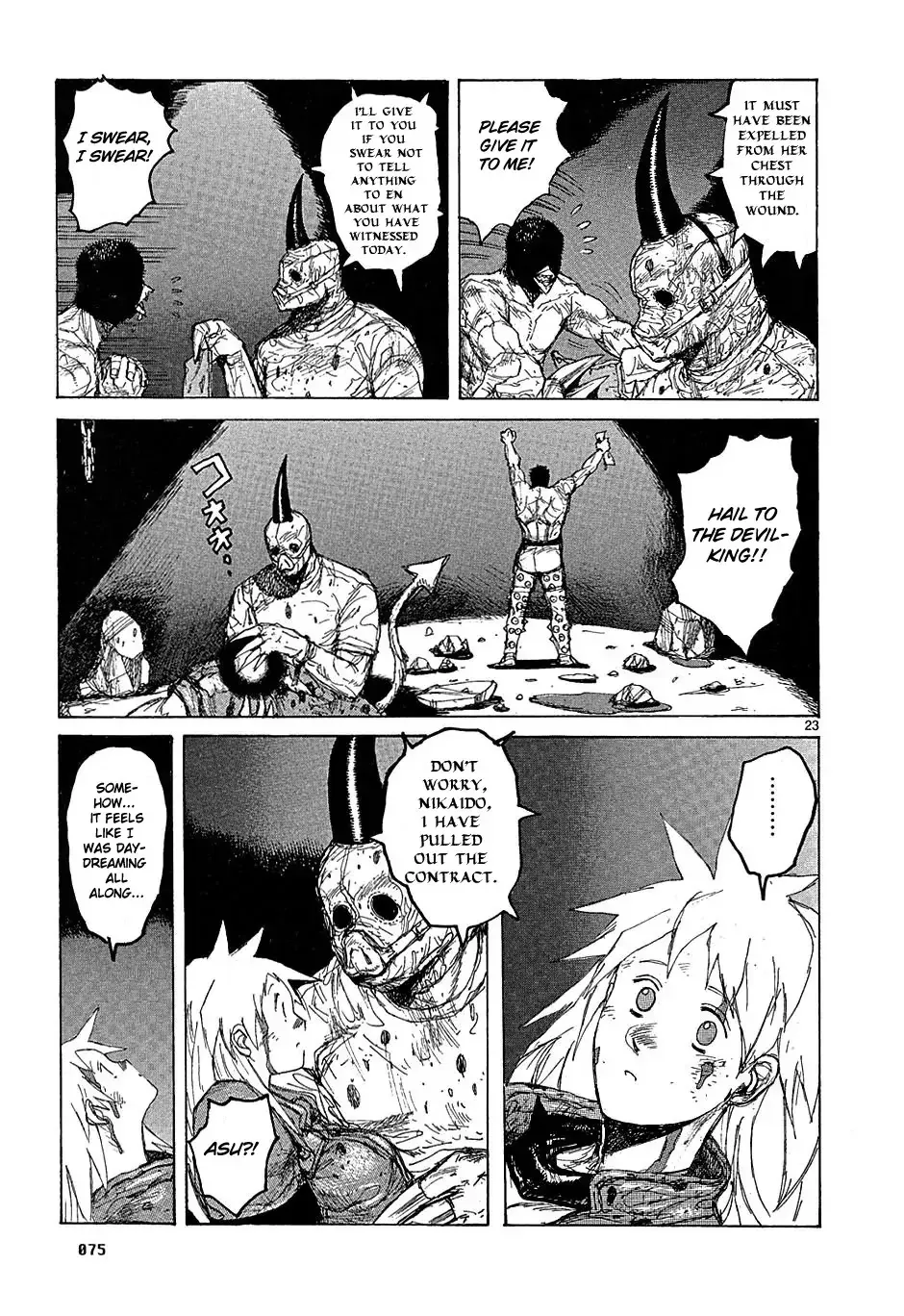Read Dorohedoro Manga Online