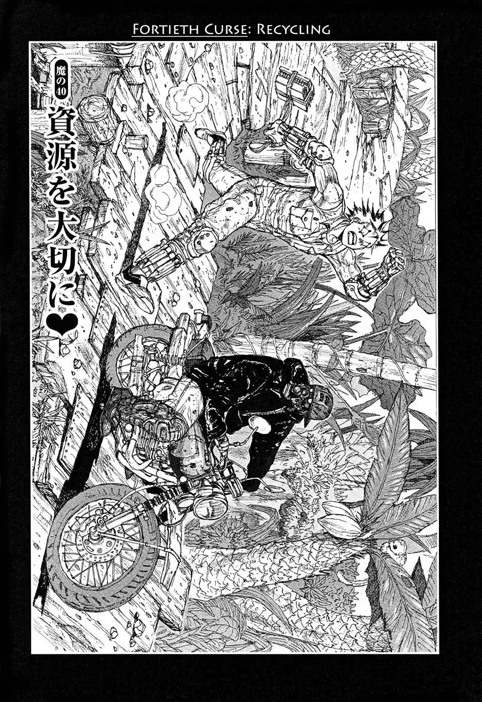 Read Dorohedoro Manga Online