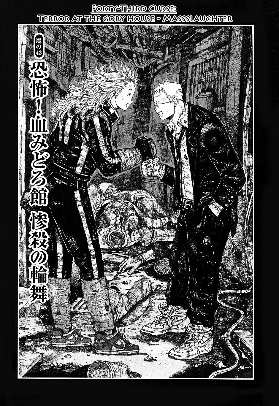 Read Dorohedoro Manga Online