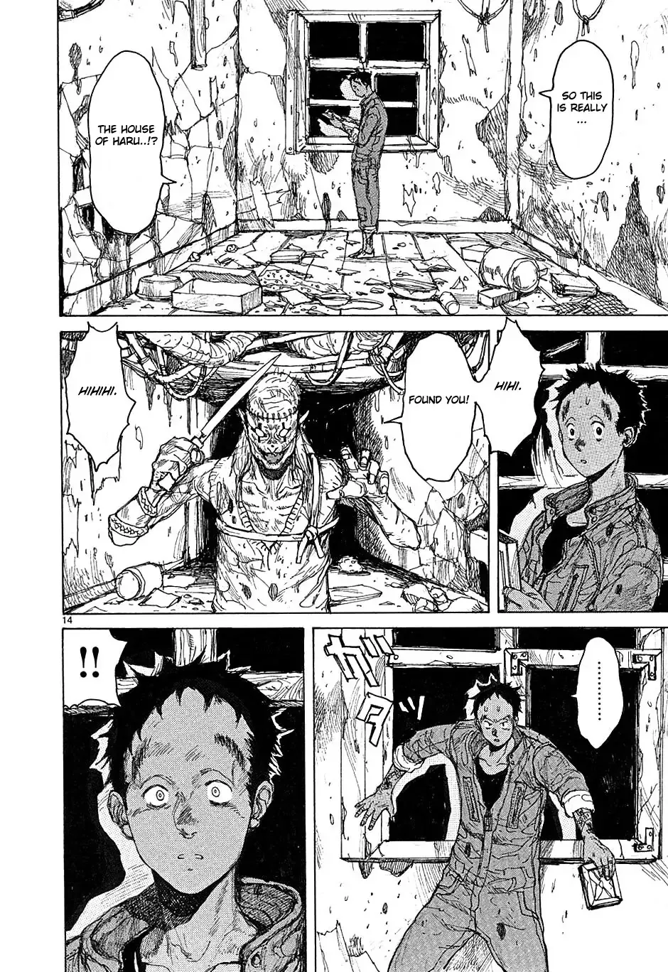 Read Dorohedoro Manga Online