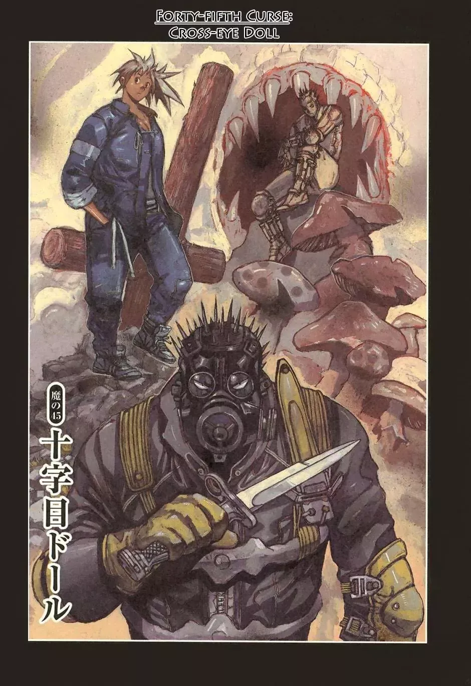 Read Dorohedoro Manga Online