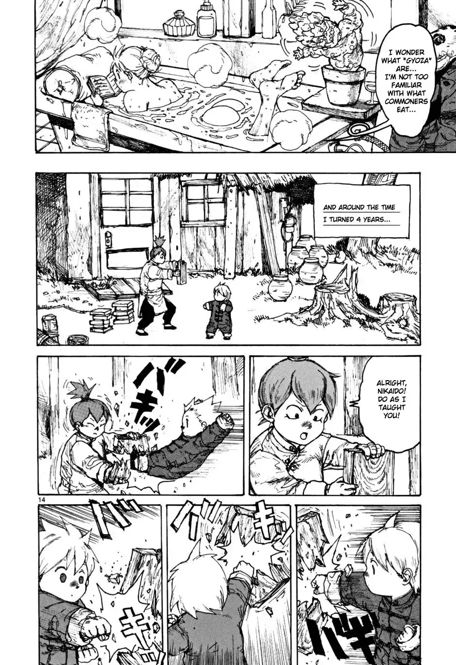 Read Dorohedoro Manga Online