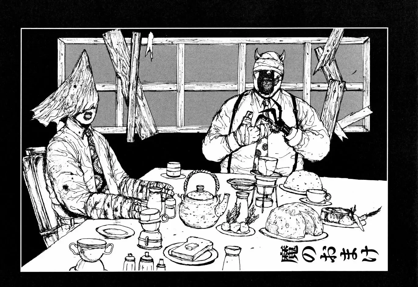 Read Dorohedoro Manga Online
