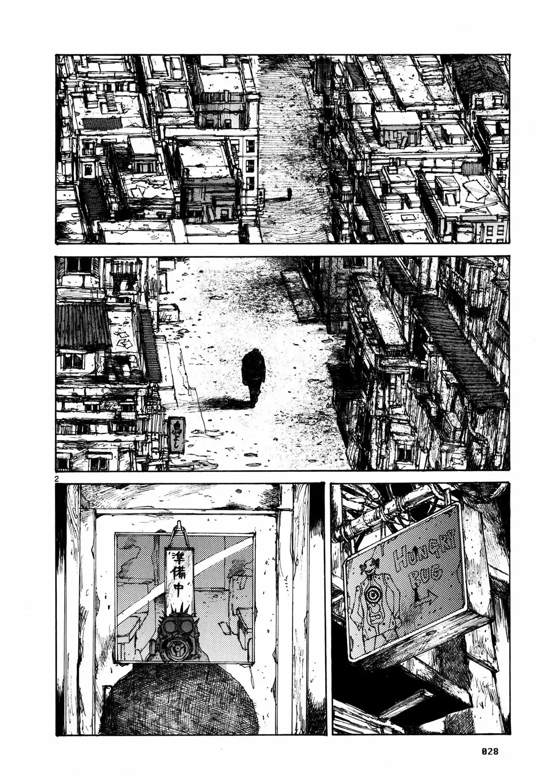 Read Dorohedoro Manga Online