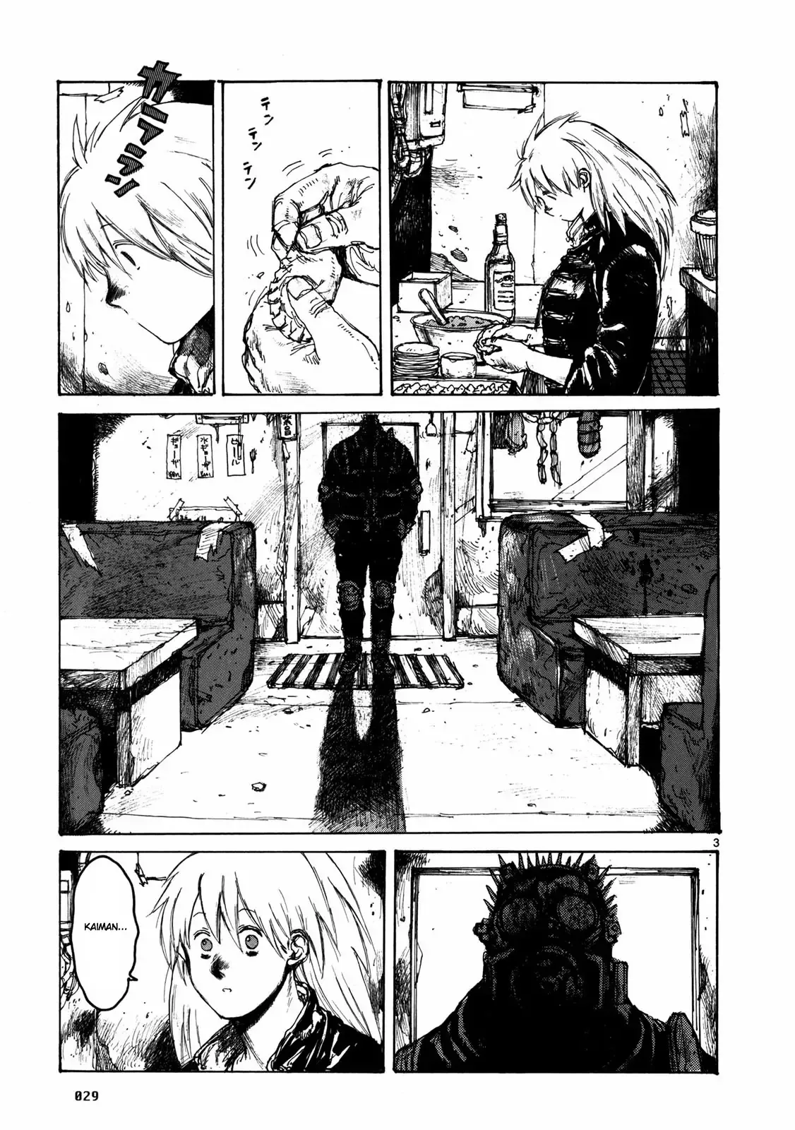 Read Dorohedoro Manga Online