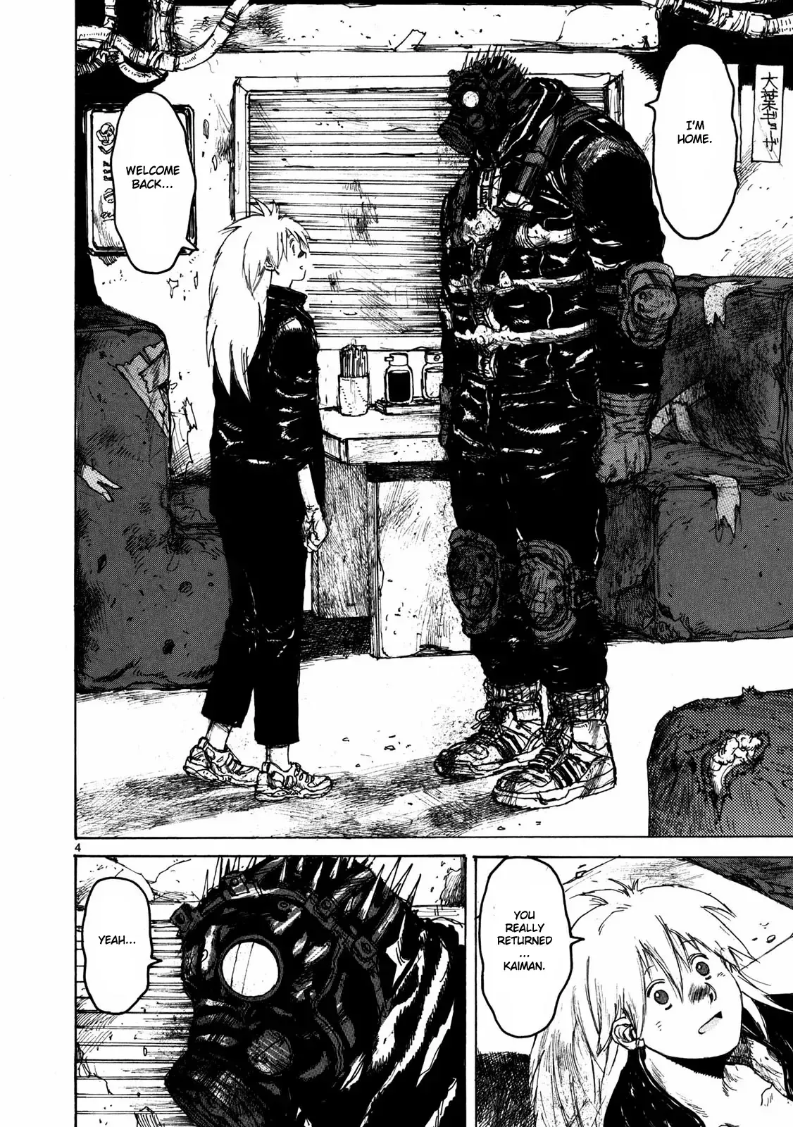 Read Dorohedoro Manga Online